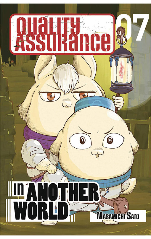 Quality Assurance in Another World vol 07