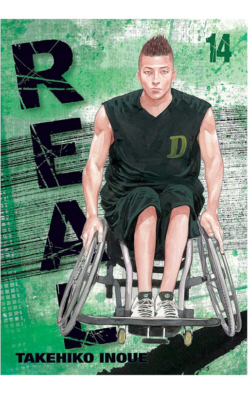 Real vol 14