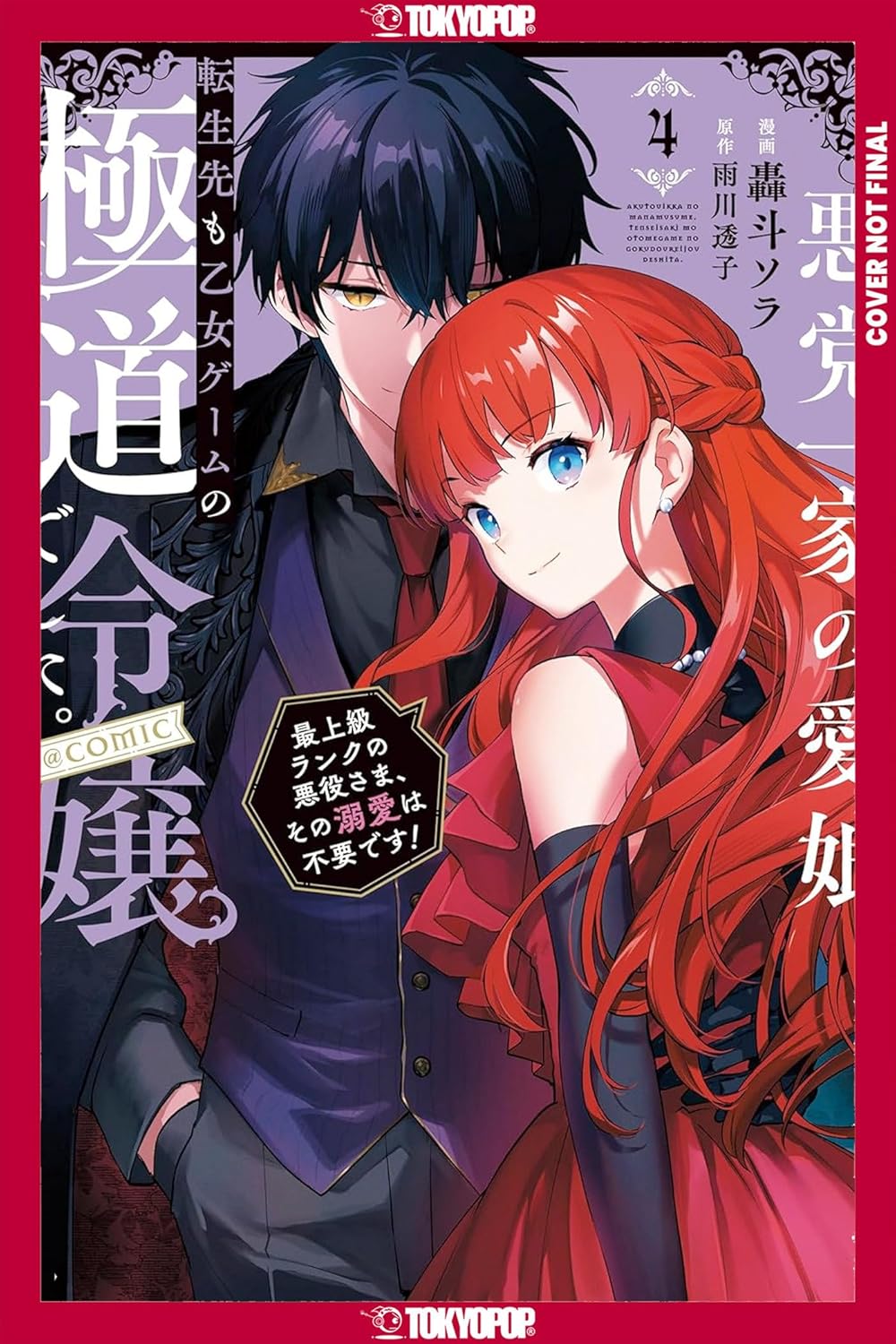 Reincarnated in a Mafia Dating Sim vol 04