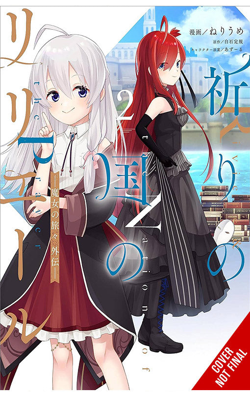 Riviere and the Land of Prayer vol 02 (manga)