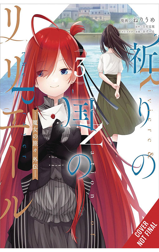 Riviere and the Land of Prayer vol 03 (manga)