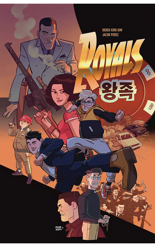 Royals hardcover