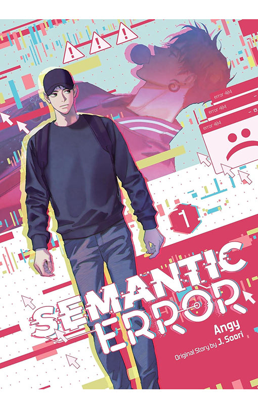 Semantic Error (comic) vol 01