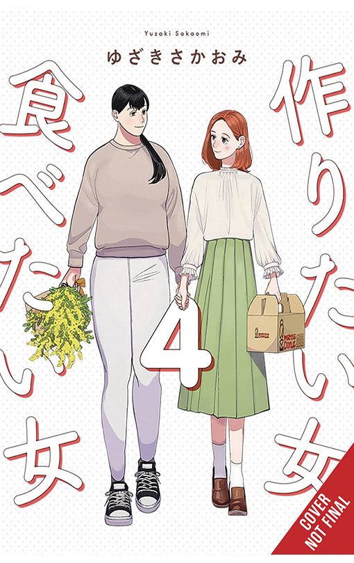 She Loves to Cook and She Loves to Eat vol 04