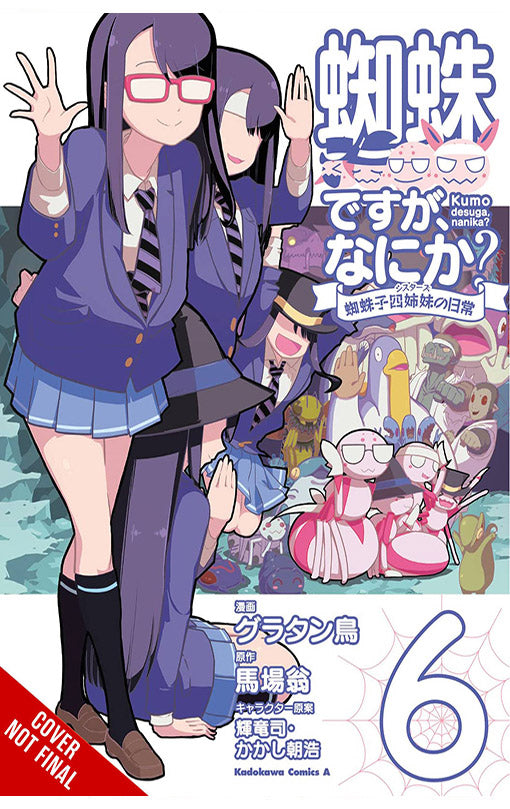 So I'm a Spider So What The Daily Lives of the Kumoko Sisters vol 06 tp