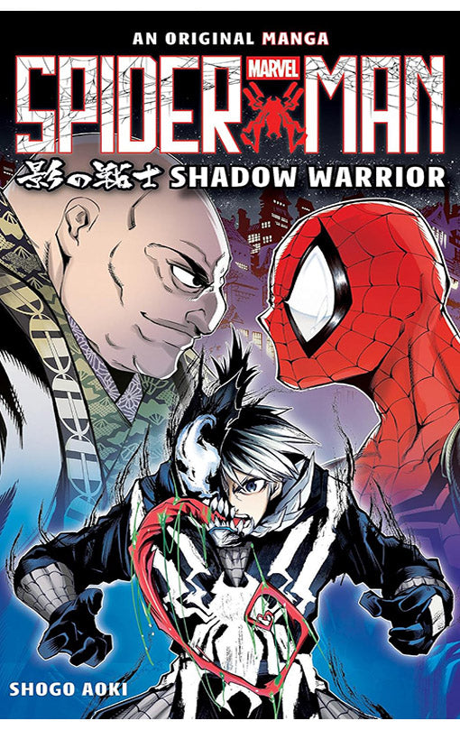 Spider-Man Manga Shadow Warrior