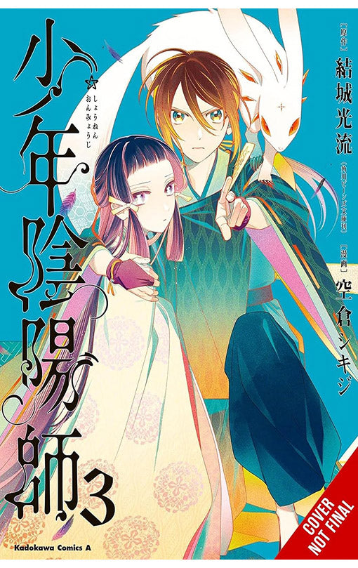 The Teen Exorcist (manga) vol 03