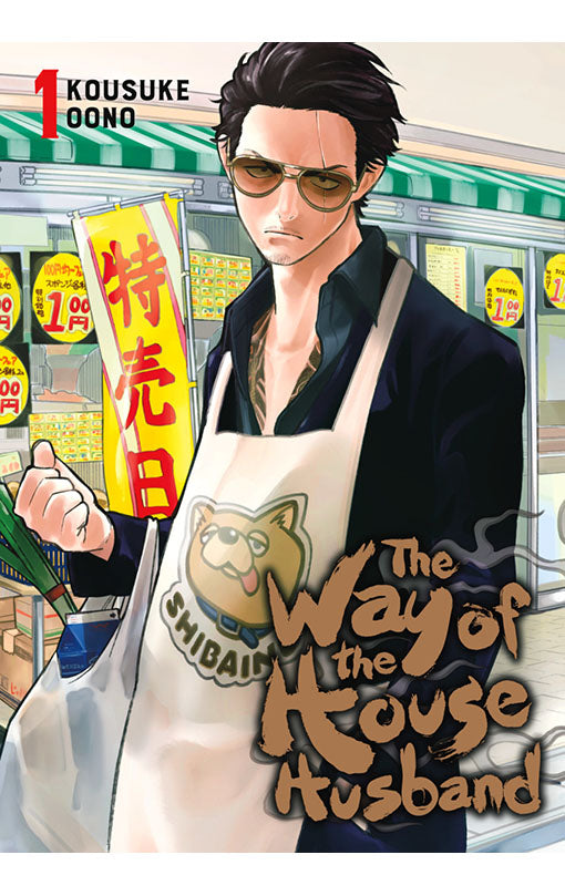 The Way of the Househusband vol 01