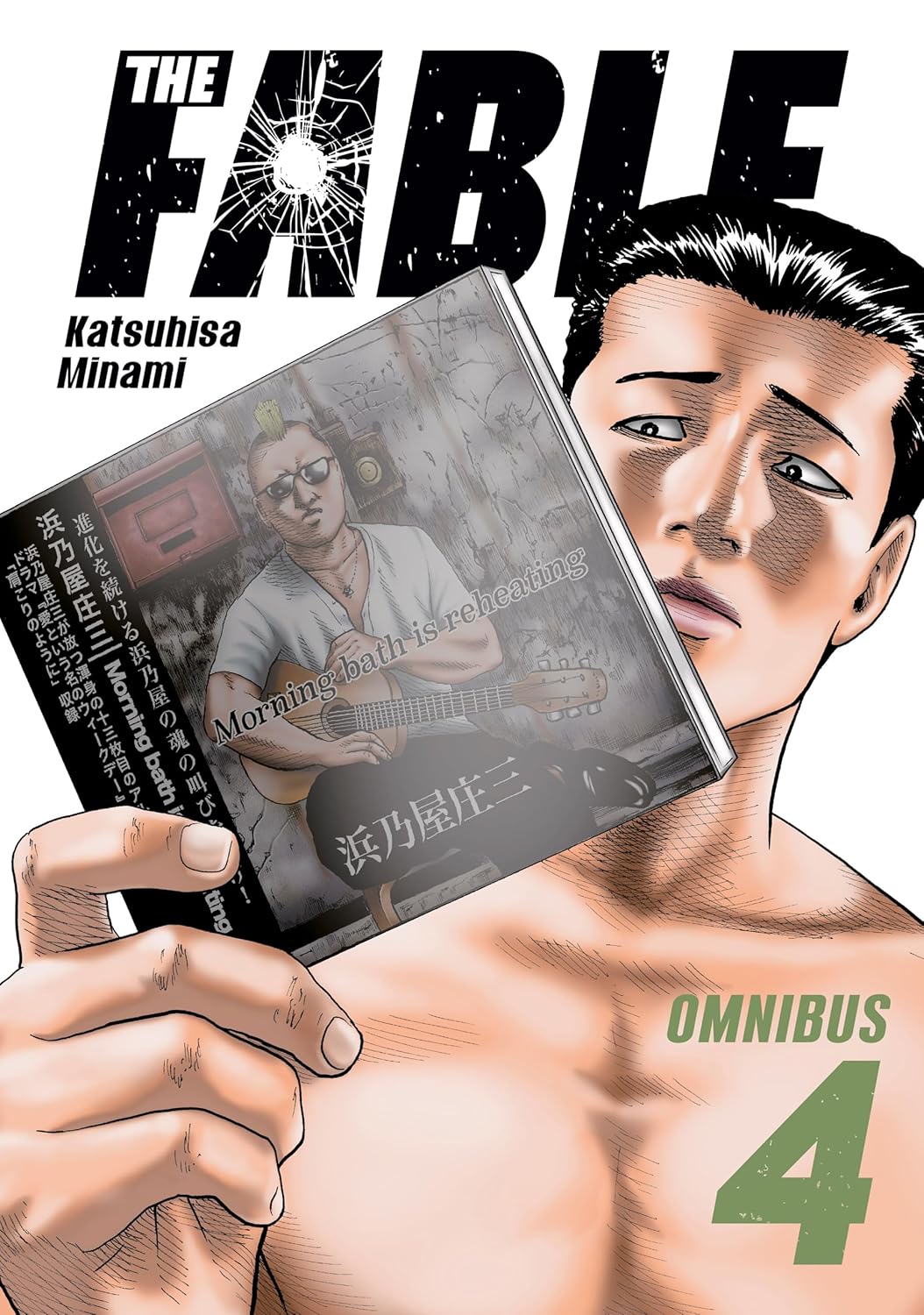 The Fable Omnibus vol 04
