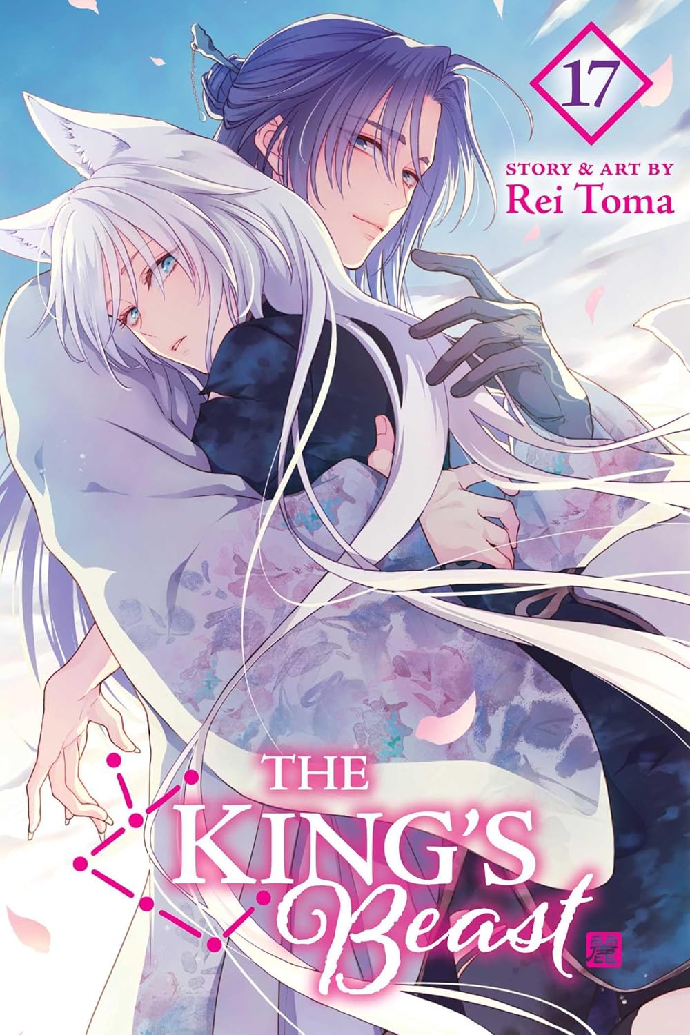 The King's Beast vol 17