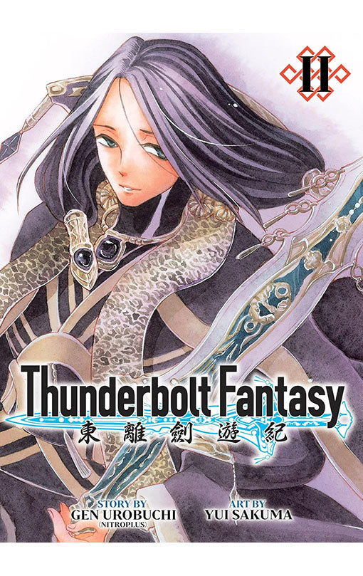 Thunderbolt Fantasy Omnibus vol 02