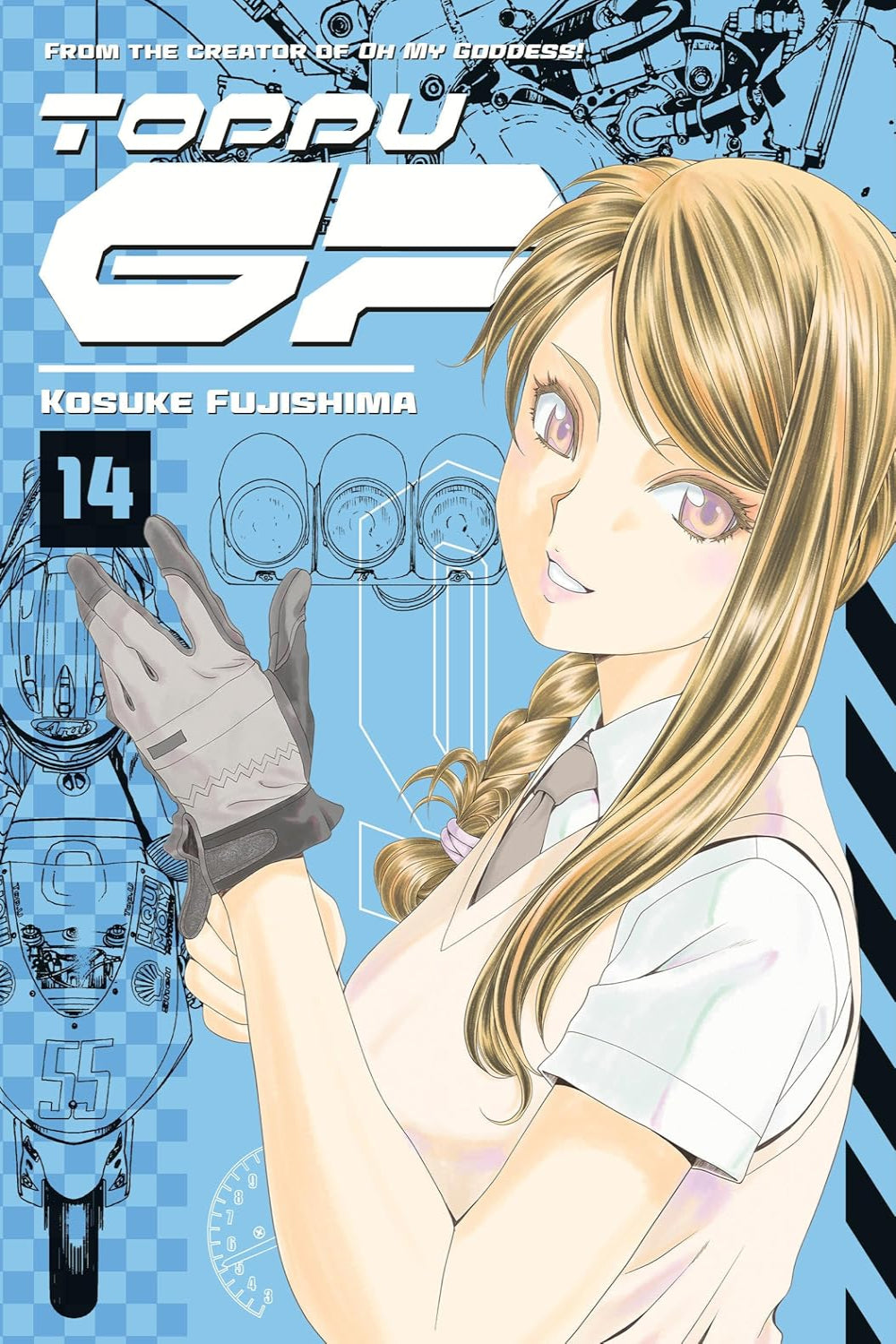 Toppu GP vol 14