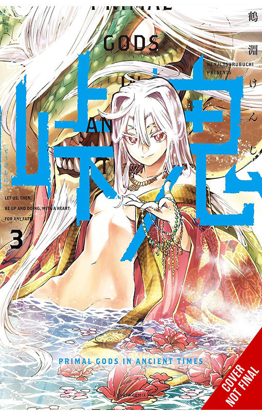 Touge Oni Primal Gods in Ancient Times vol 03