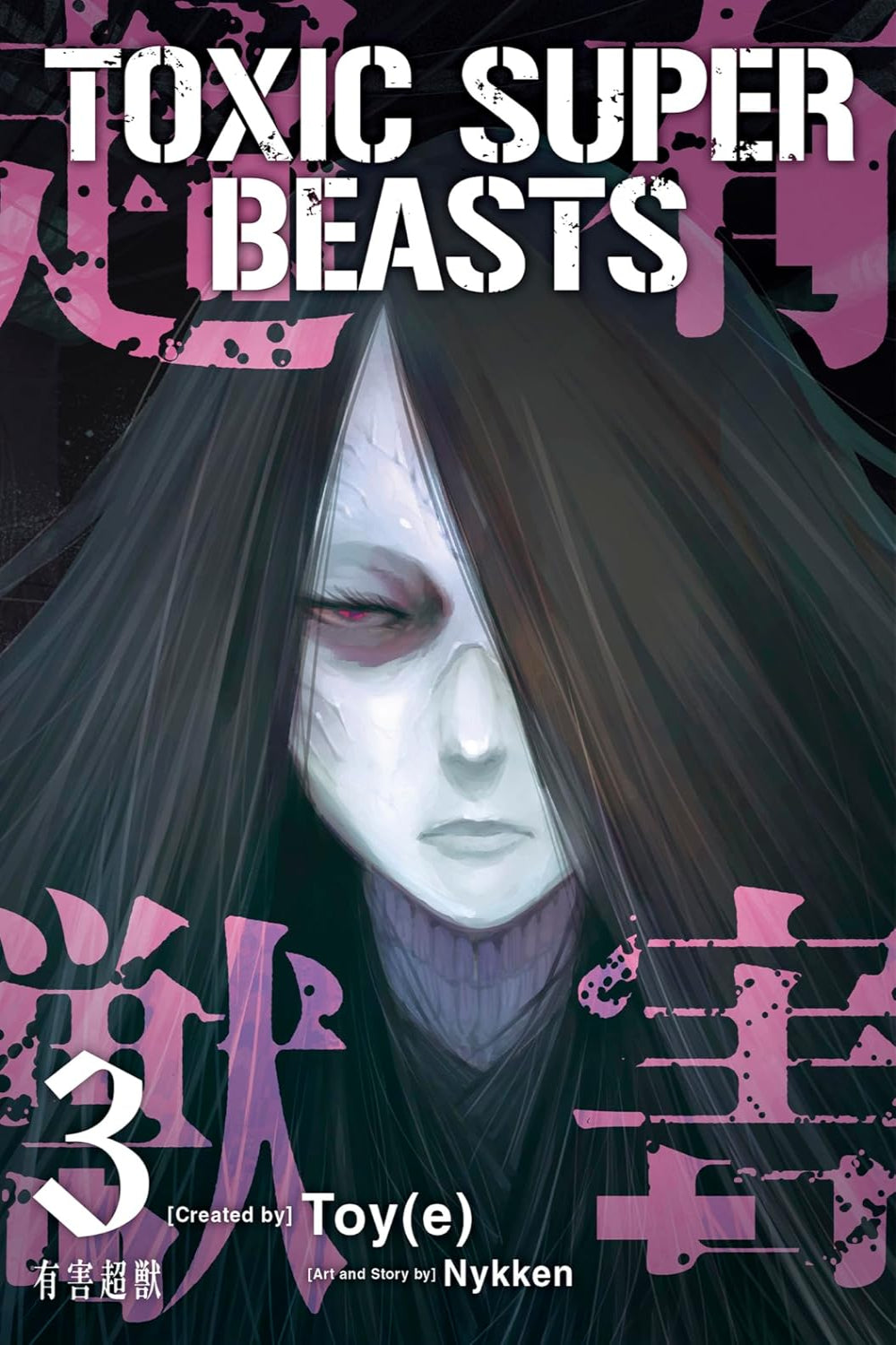 Toxic Super Beasts vol 03