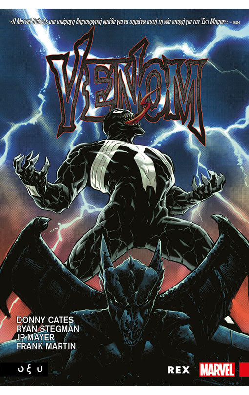 Venom - Rex