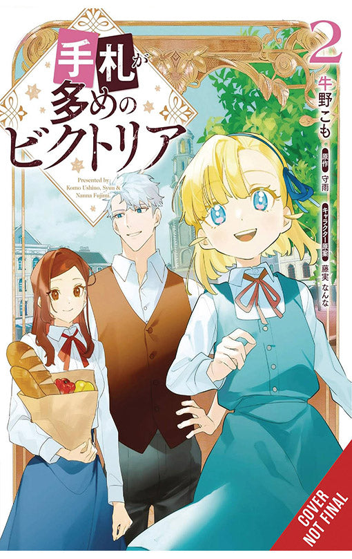 Victoria of Many Faces vol 02 (manga)