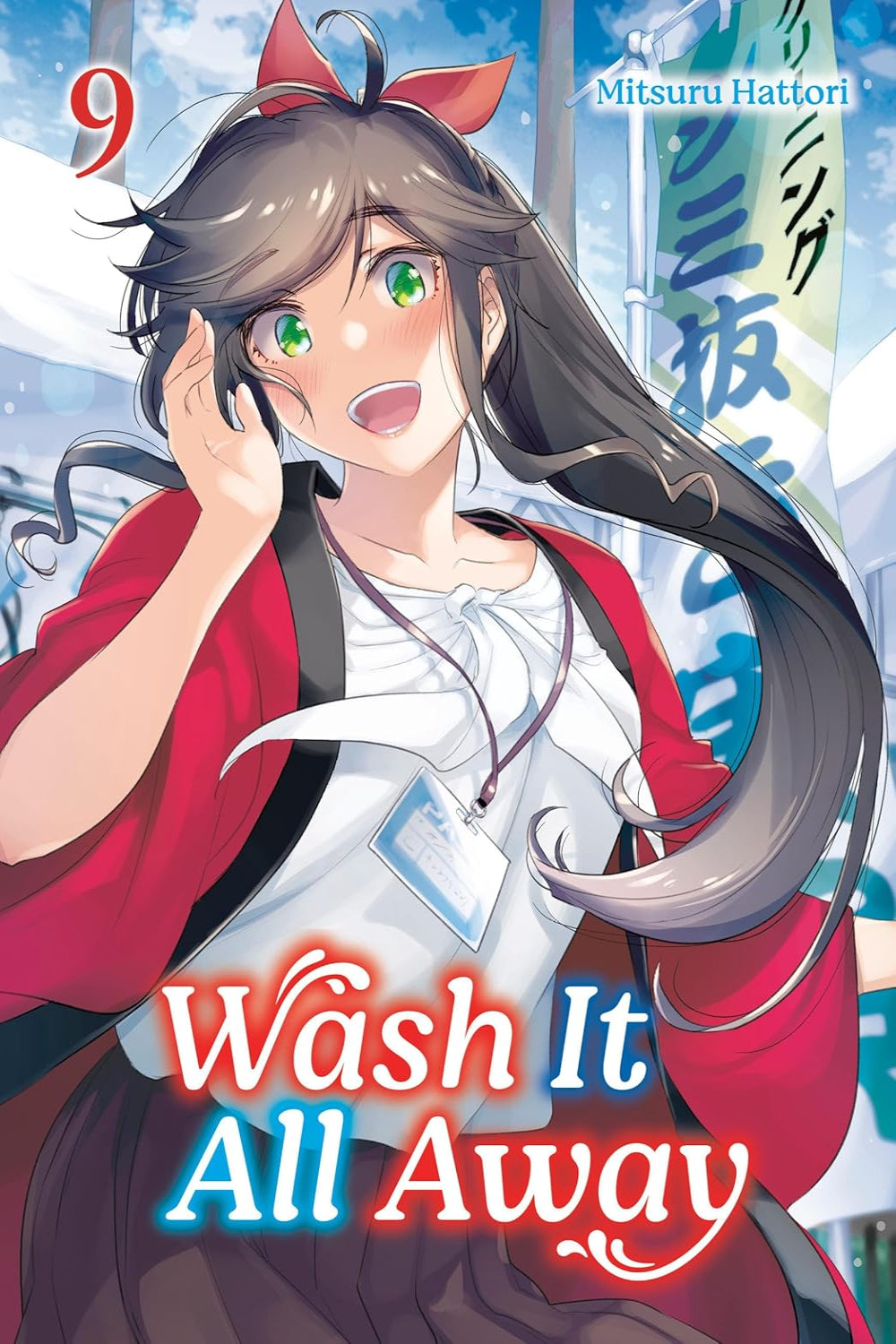 Wash It All Away vol 09