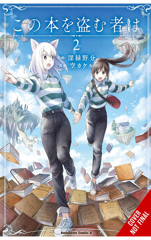 Whoever Steals this Book vol 02