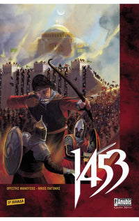 1453 (Graphic Novel)