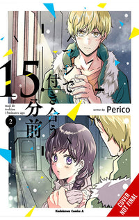 15 Minutes Before We Really Date vol 02