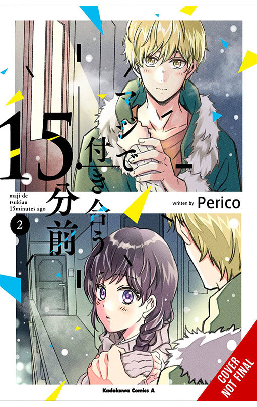 15 Minutes Before We Really Date vol 02