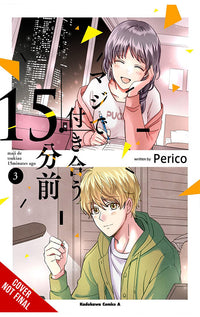 15 Minutes Before We Really Date vol 03