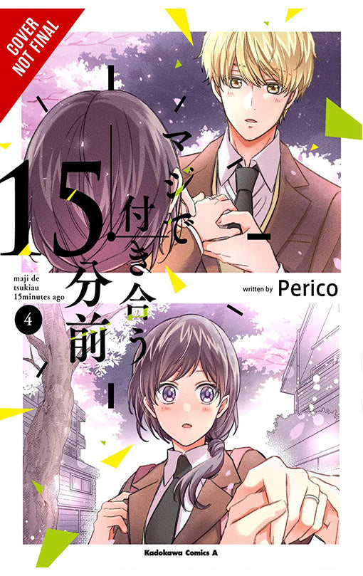 15 Minutes Before We Really Date vol 04