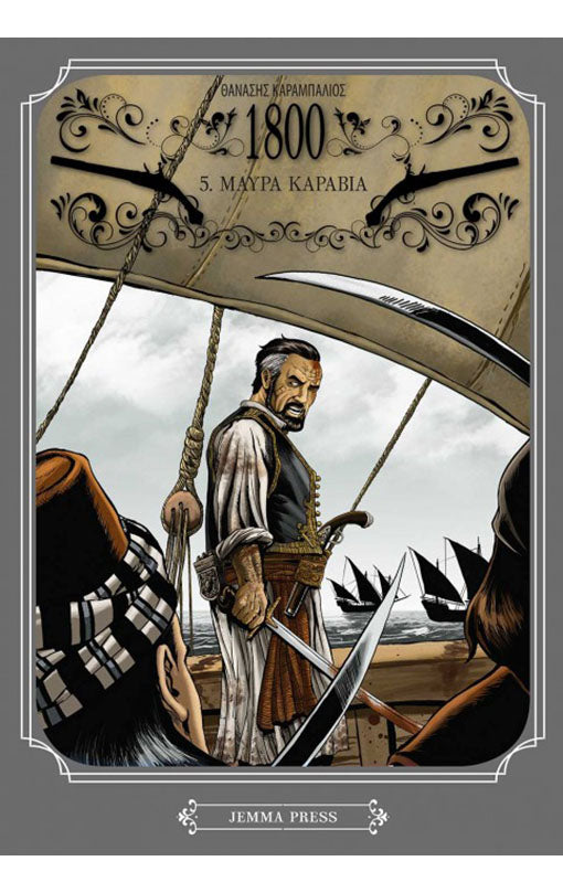 1800: 5. Μαύρα Καράβια