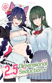 2.5 Dimensional Seduction vol 10