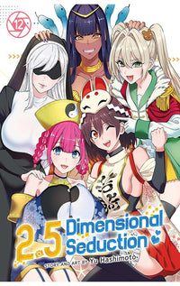 2.5 Dimensional Seduction vol 12