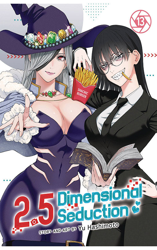 2.5 Dimensional Seduction vol 13