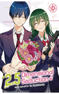 2.5 Dimensional Seduction vol 14