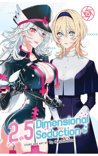 2.5 Dimensional Seduction vol 15