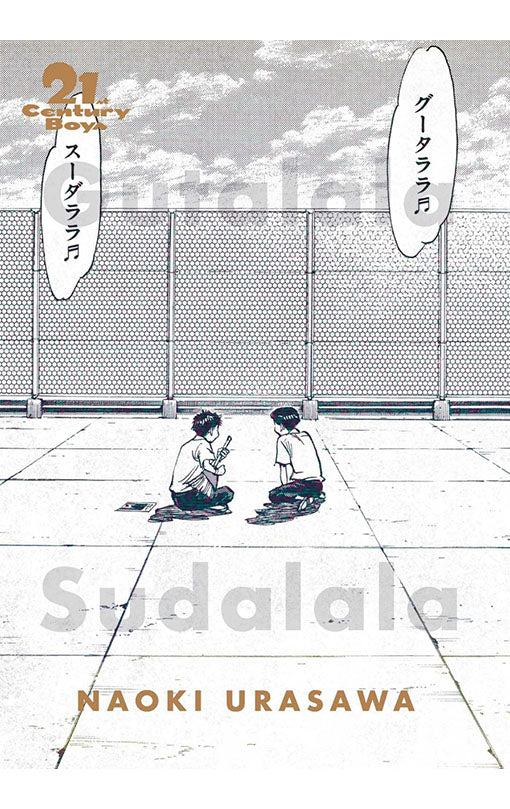 21st Century Boys Perfect Edition tp