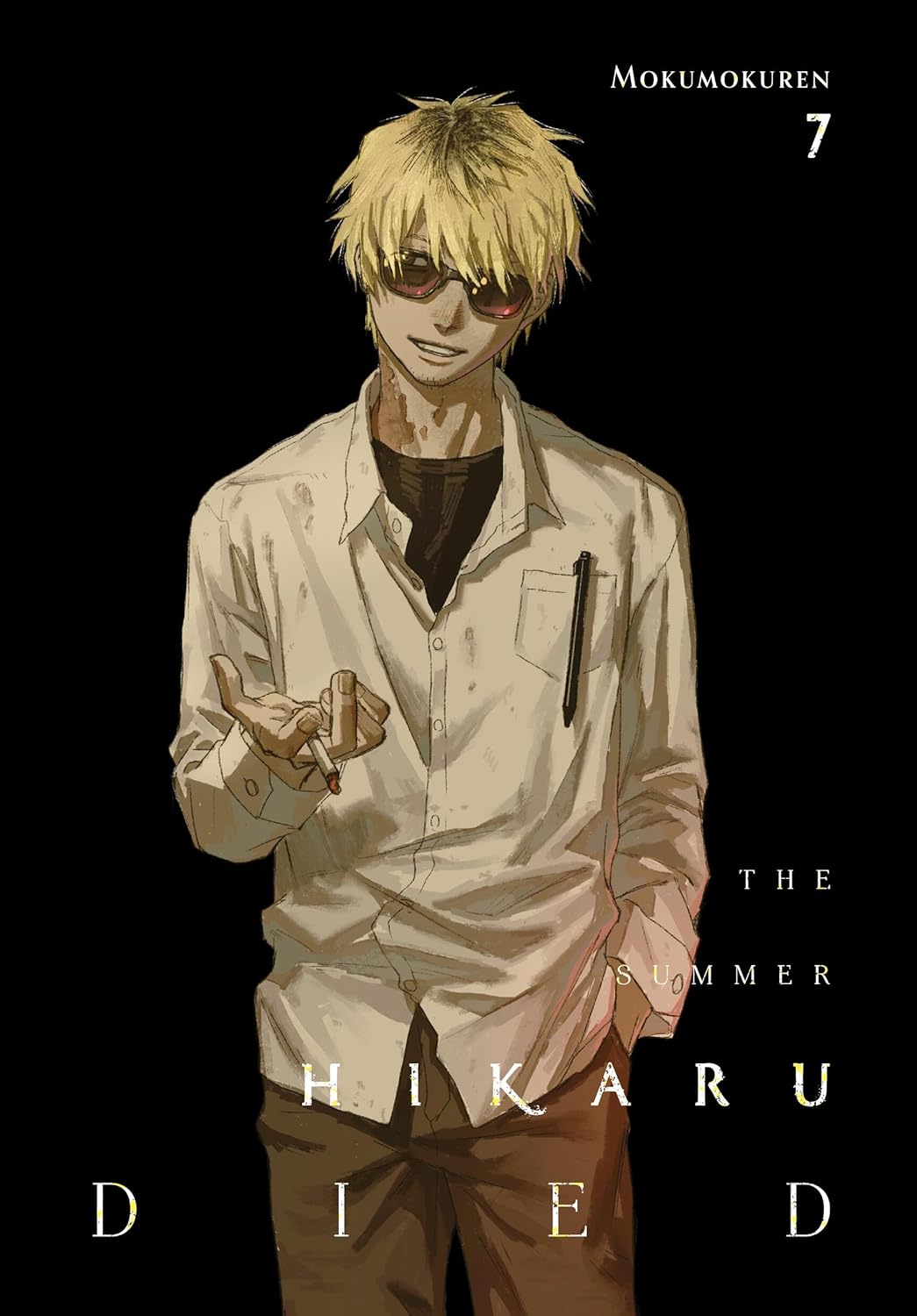 The Summer Hikaru Died vol 07