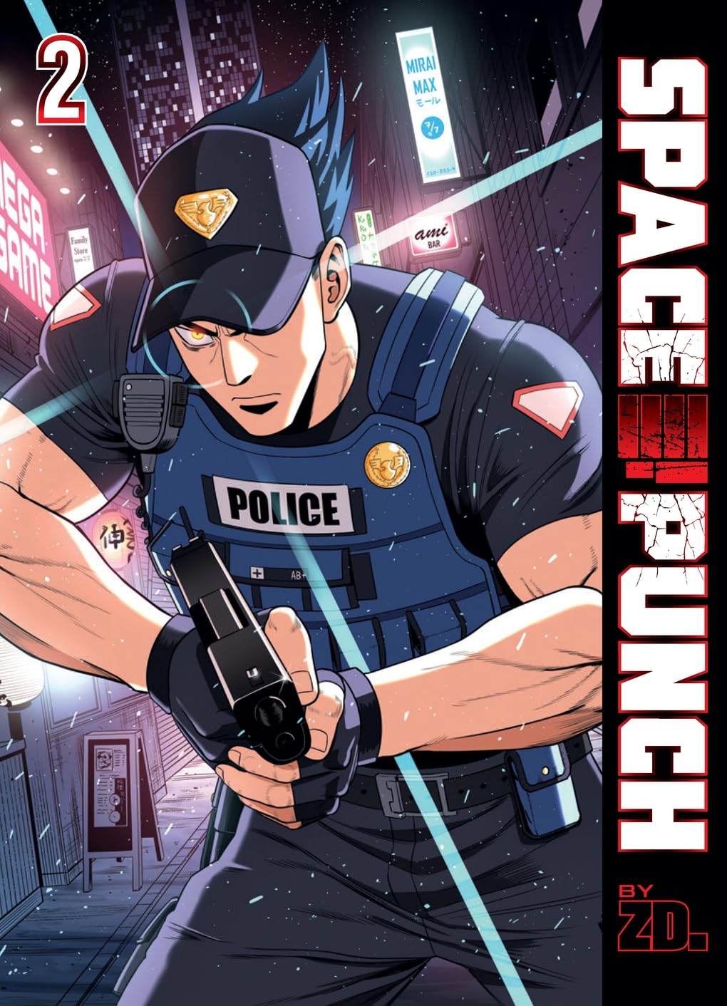 Space Punch vol 02
