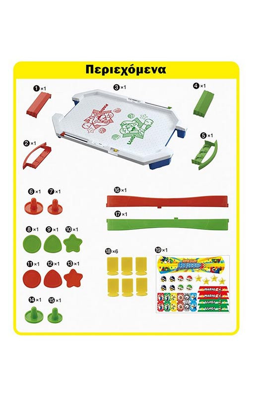 Super Mario Air Hockey