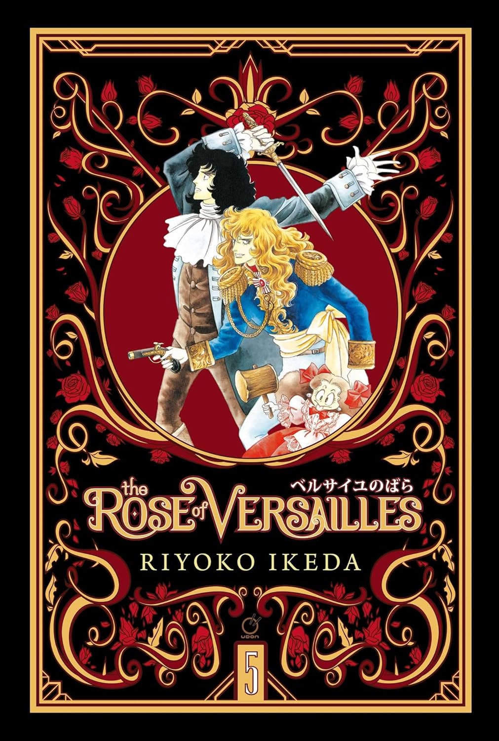 The Rose of Versailles vol 05 Hardcover
