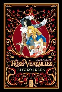 The Rose of Versailles vol 05 Hardcover