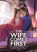 The Wife Comes First: Qi Wei Shang vol 03 (novel)