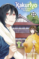 Kakuriyo: Bed & Breakfast for Spirits vol 12
