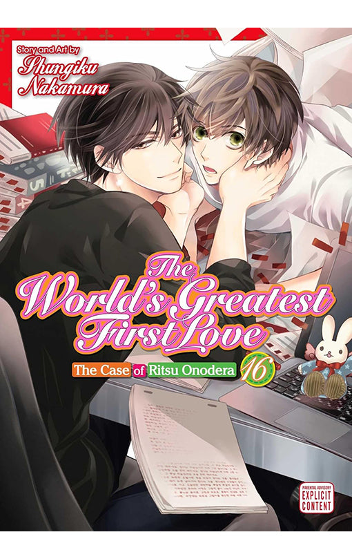The World's Greatest First Love vol 16