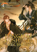Dinghai Fusheng Records (The Comic - Manhua) vol 04