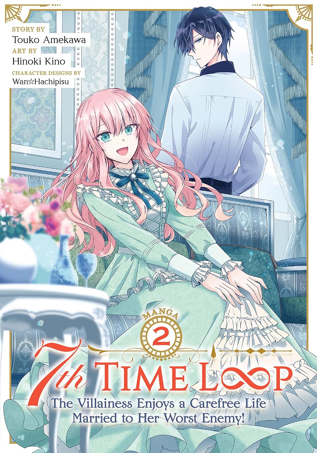 7th Time Loop The Villainess Enjoys a Carefree Life Married to her Worst Enemy! (Manga) vol 02