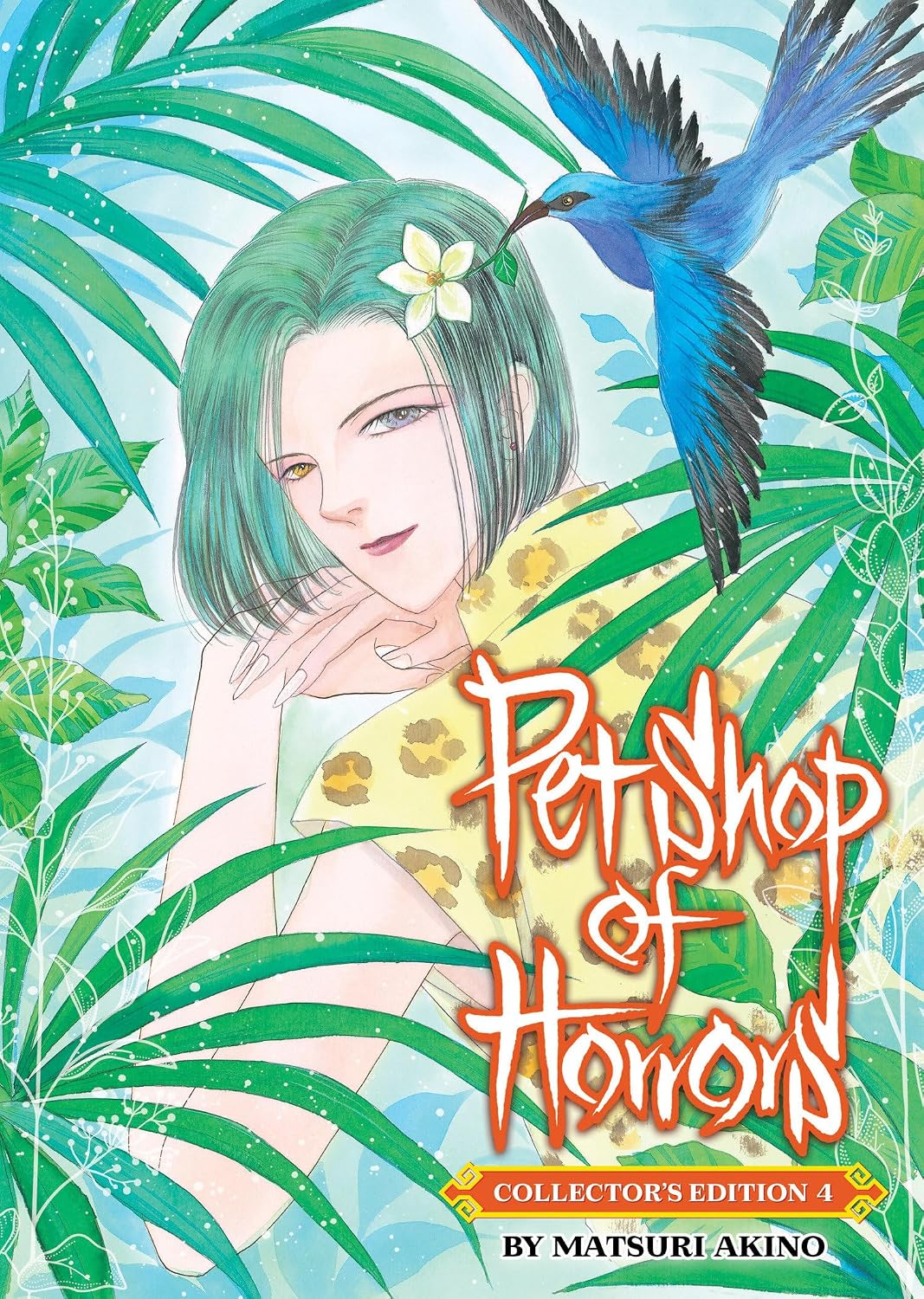 Pet Shop of Horrors Collector’s Edition vol 04