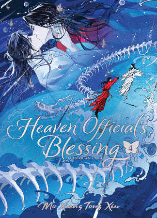 Heaven Official’s Blessing Tian Guan Ci Fu (Deluxe Hardcover Novel) vol 04