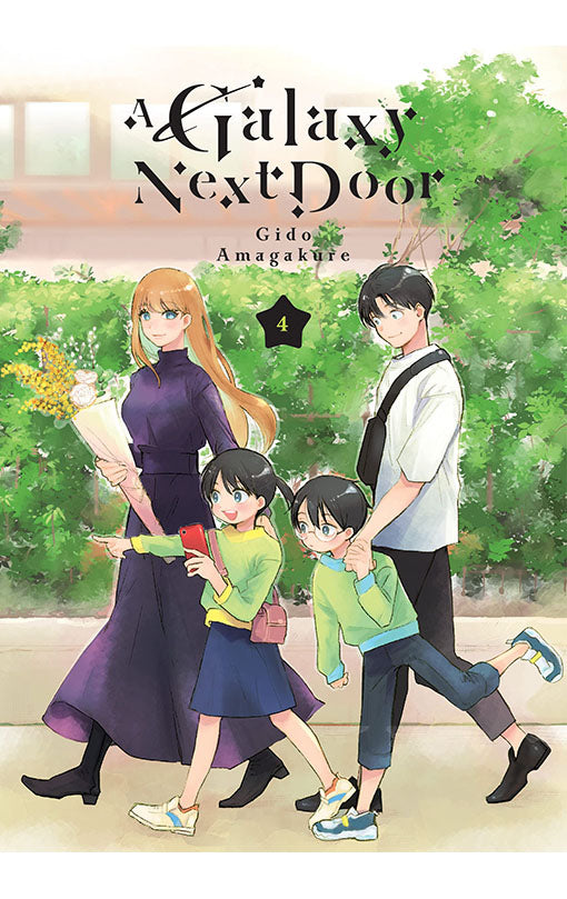 A Galaxy Next Door vol 04