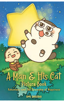 A Man and his Cat Picture Book Fukumaru and the Spaceship of Happiness
