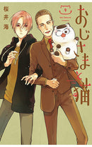 A Man and his Cat vol 09 tp