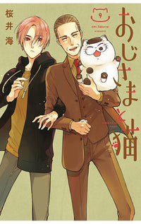 A Man and his Cat vol 09 tp